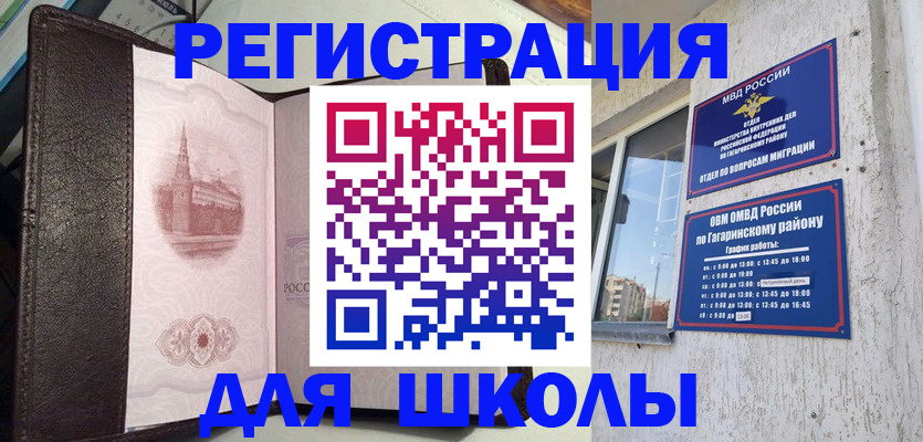 пропишу в квартире в Советской Гавани