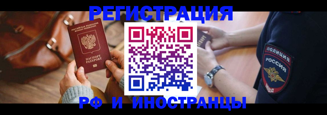 регистрация для дет. сада в Советской Гавани